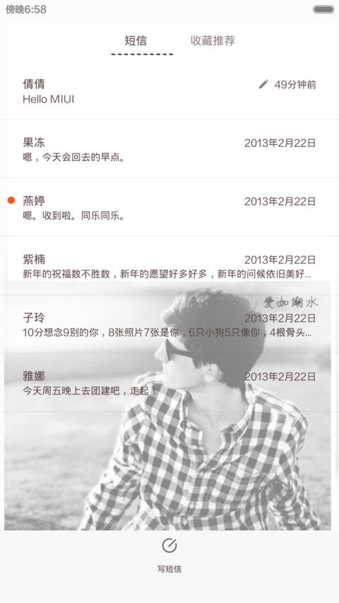 将心比心（男款）+好评返现V5V6三锁屏 screenshot