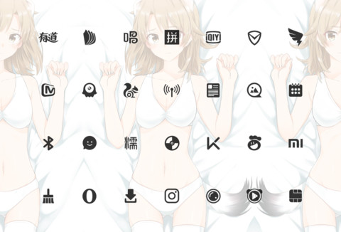 猫耳少女 screenshot