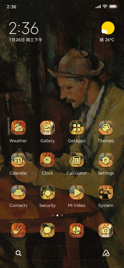 The Card Players screenshot