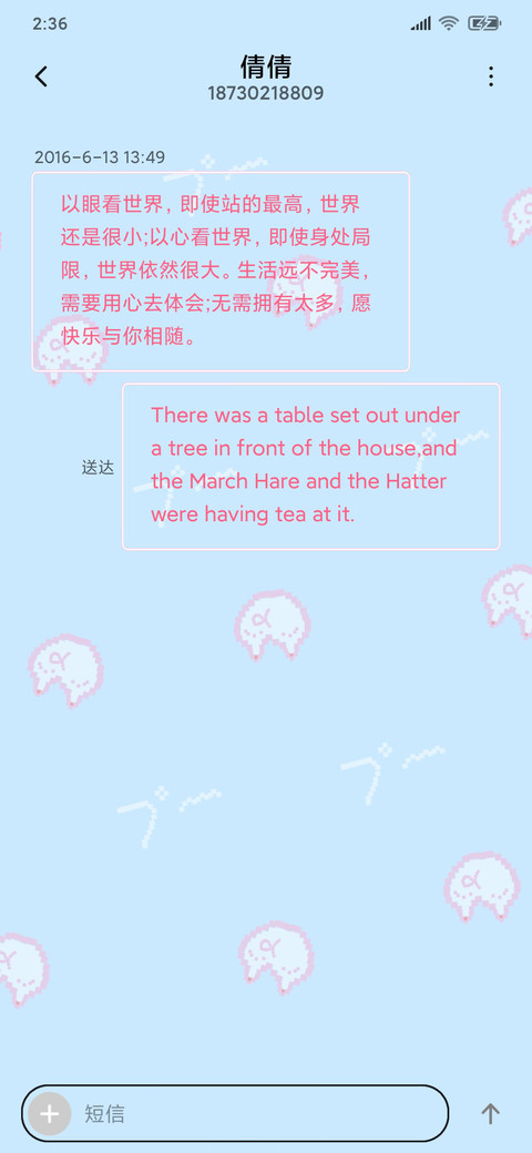 像素风小兔兔 screenshot
