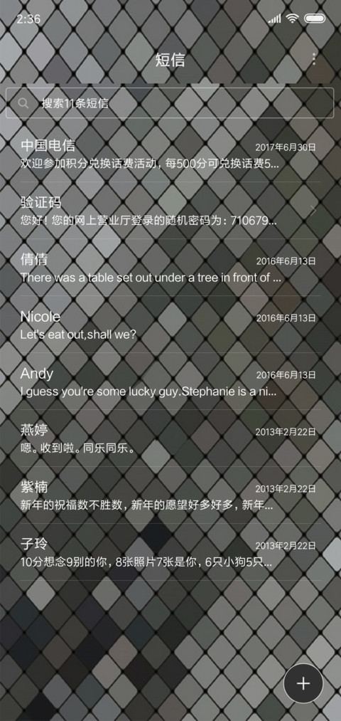 格子控 screenshot