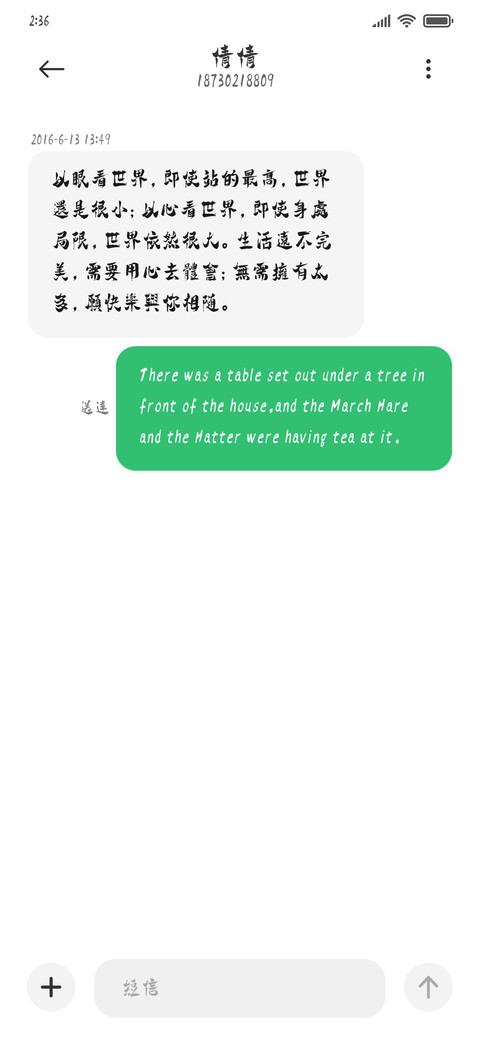 汉标高清馆师繁 screenshot