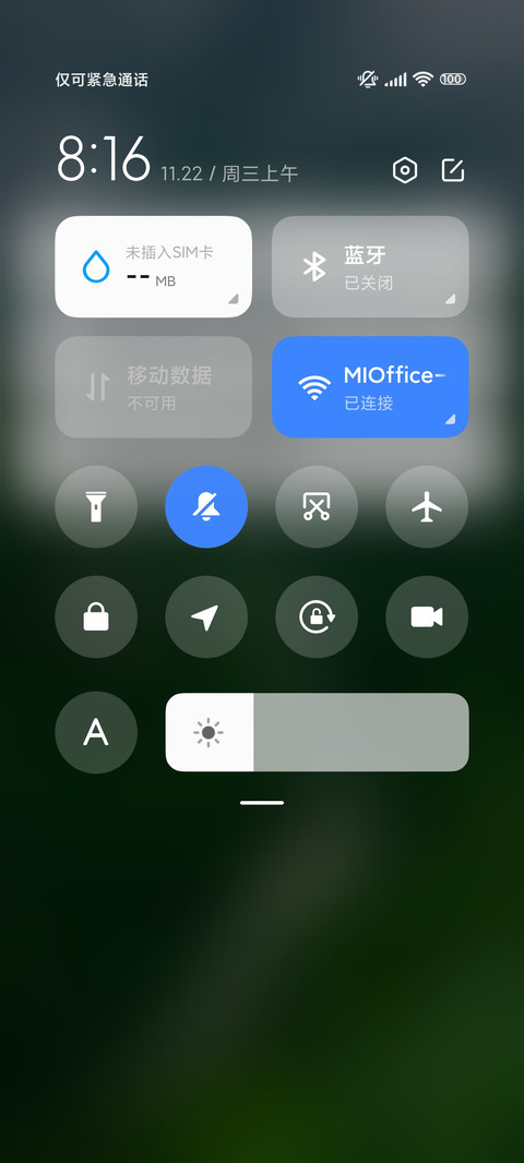 护眼山谷 清新16 screenshot