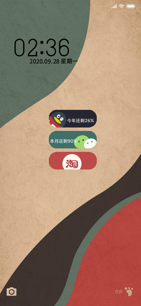 复古帧享 screenshot