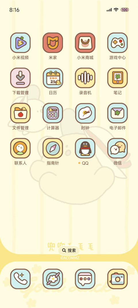 DowMow元气出发 screenshot