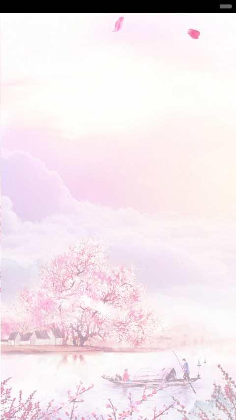 桃花物语 screenshot
