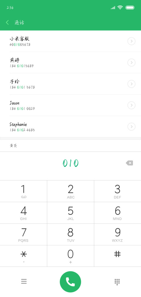 Aa破云手书 screenshot