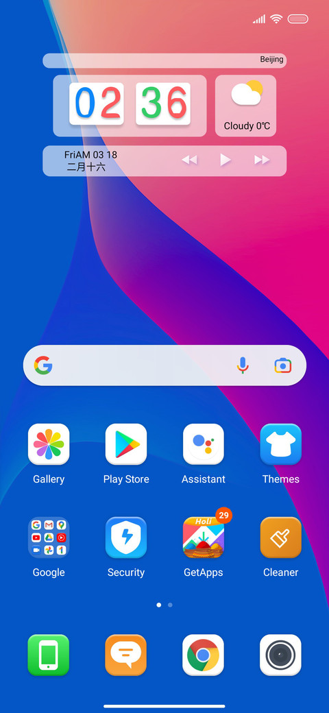 COLOR UI V12 screenshot