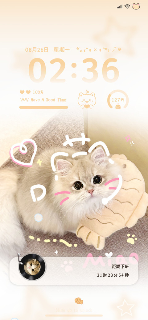 ins猫咪渐变涂鸦 screenshot