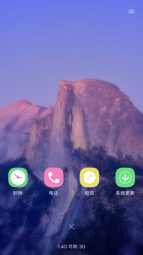 盛景 screenshot