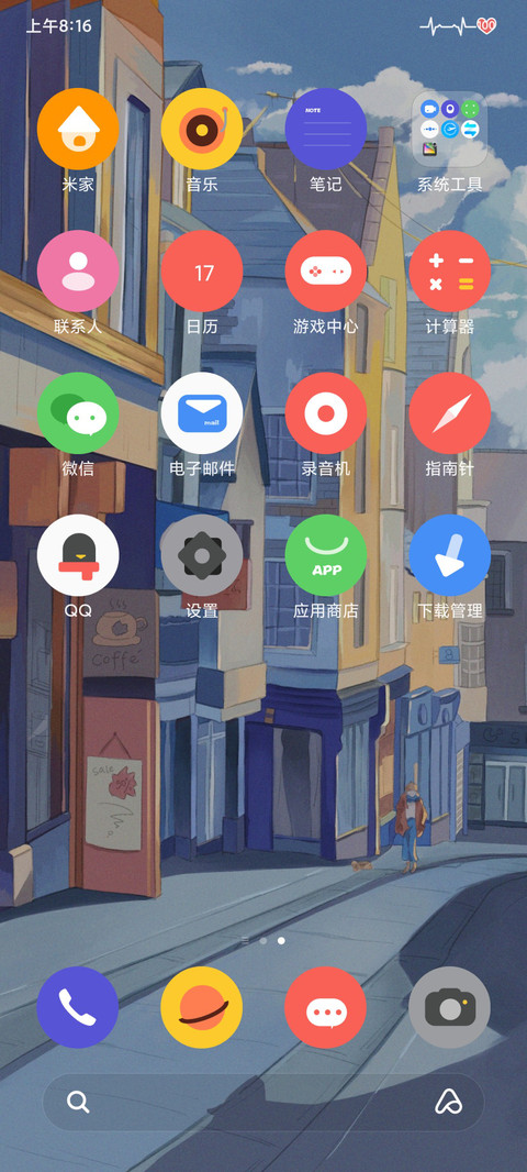 街景 screenshot