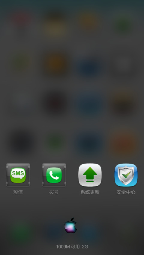 Ipin screenshot