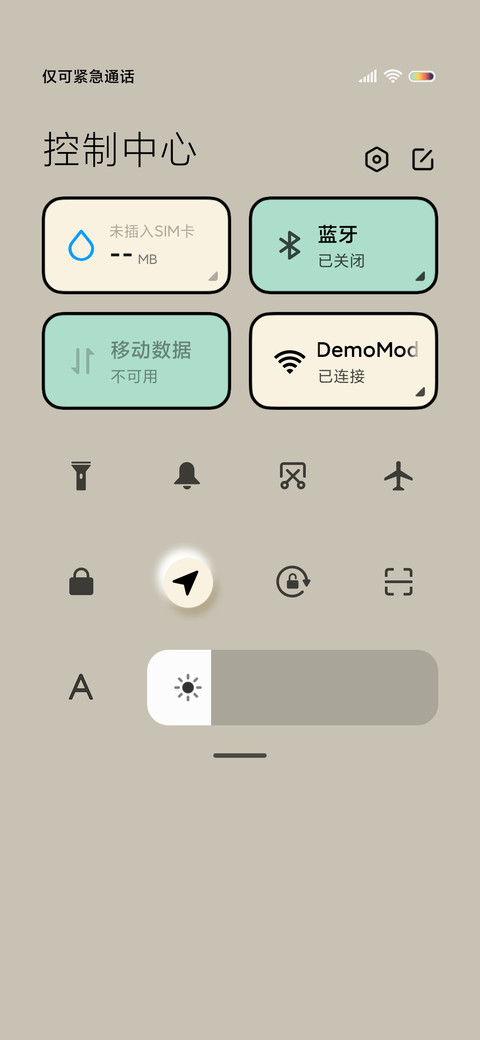 橙红年代 screenshot
