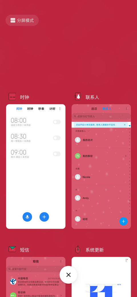 圣诞来袭 screenshot