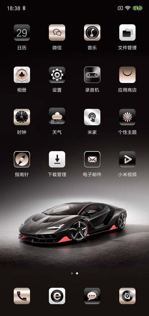 私人订制 保时捷PRO screenshot