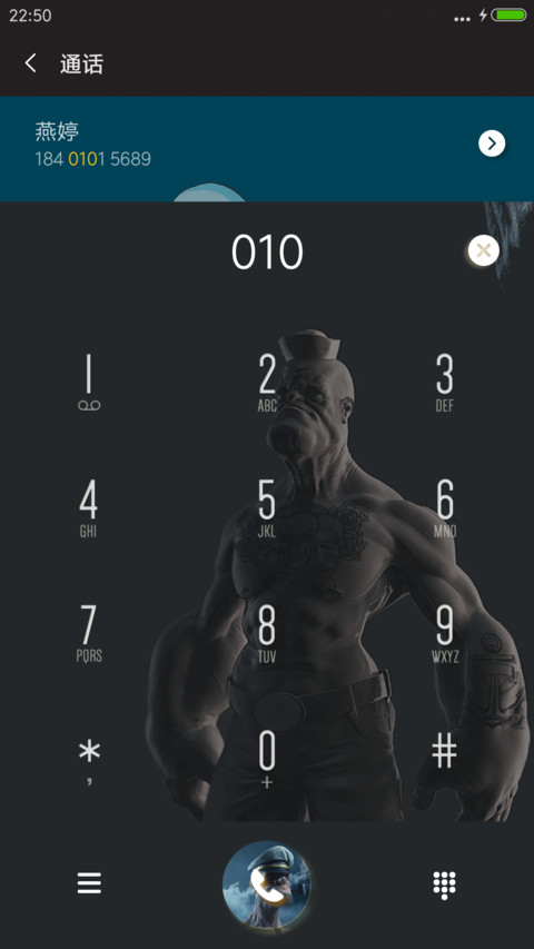 Popoye screenshot
