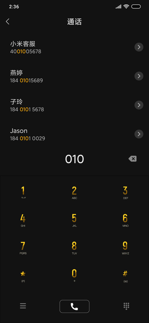 硬核解码x screenshot