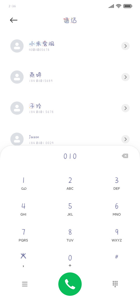 兔兔宇宙环游记 screenshot
