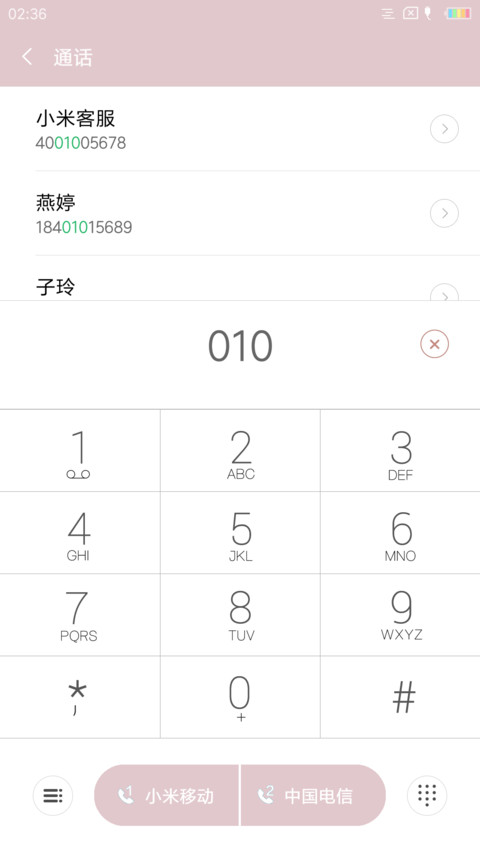 北欧风 screenshot