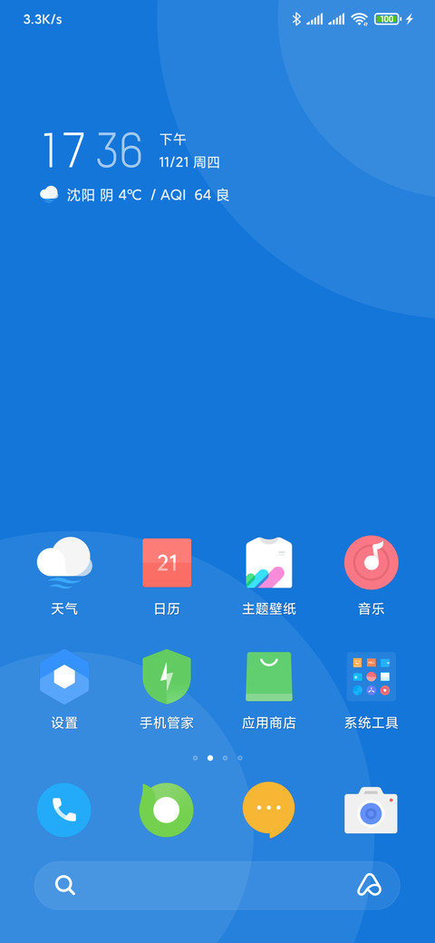 Nove screenshot
