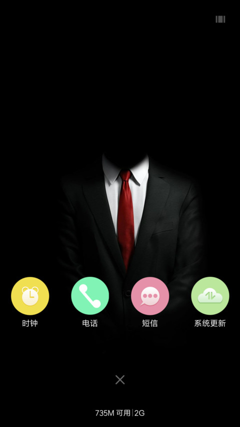 绅士 screenshot