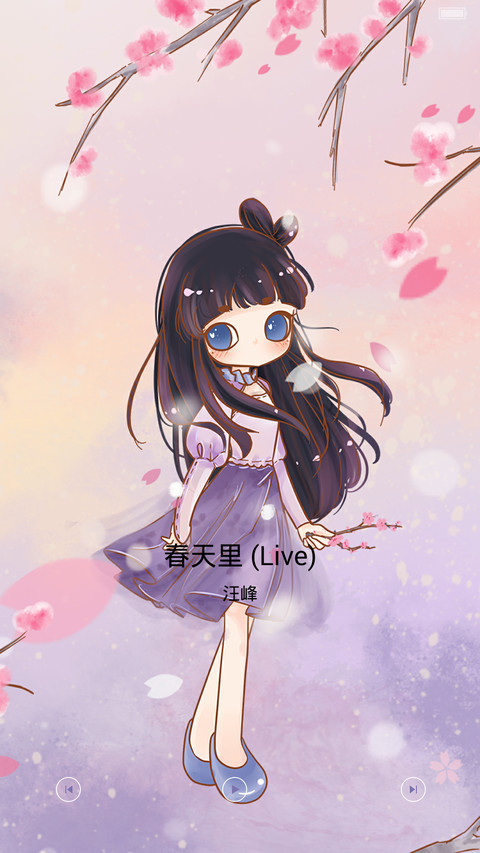 壹壹之樱花季 screenshot