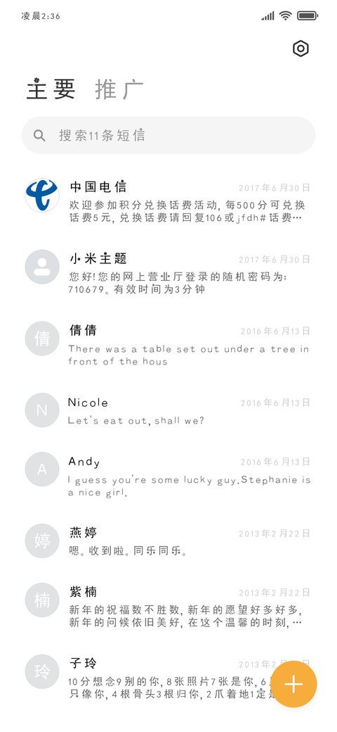 幸运四叶草黑体 screenshot