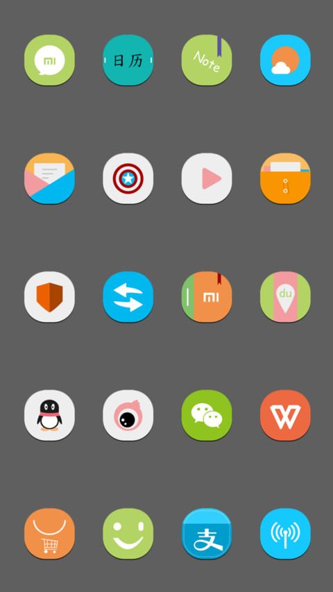 求爱 screenshot
