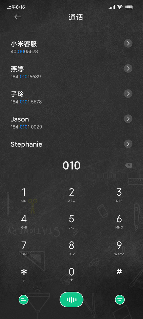 考试倒计时 screenshot