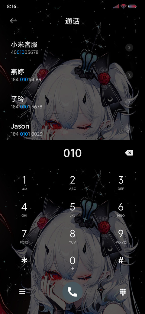 酷飒少女 不被定义 screenshot