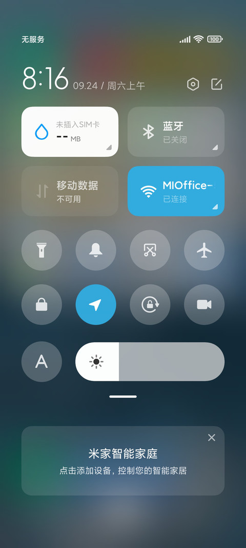 Sixteen screenshot