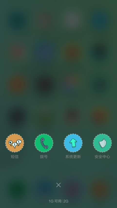 Bike love screenshot