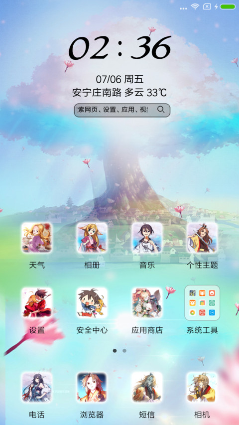 狐妖小红娘腾讯动漫 screenshot