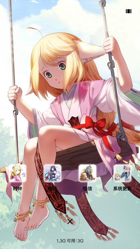 狐妖小红娘腾讯动漫 screenshot