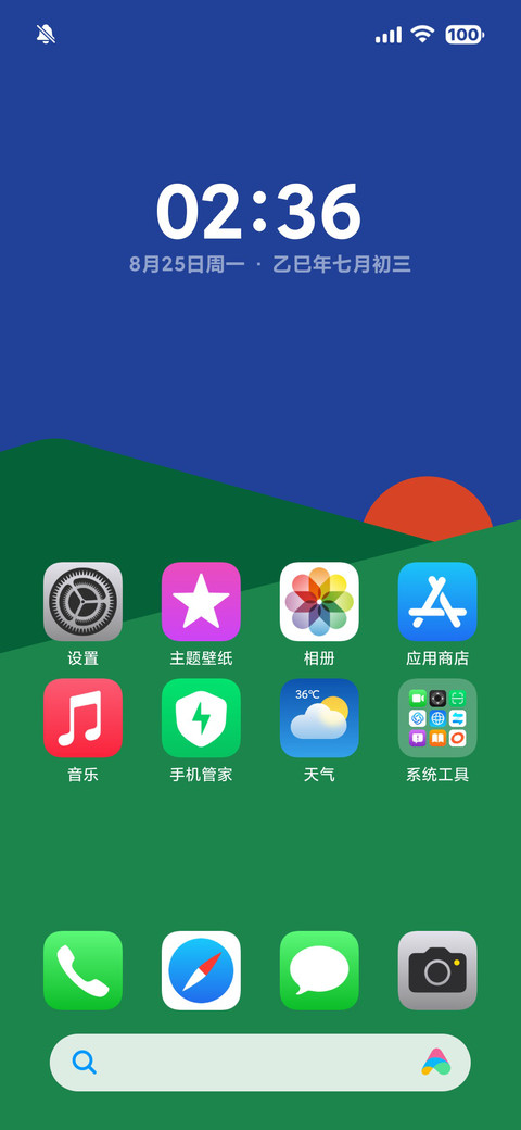 超级零 screenshot