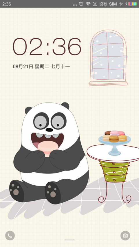 小熊和马卡龙 screenshot
