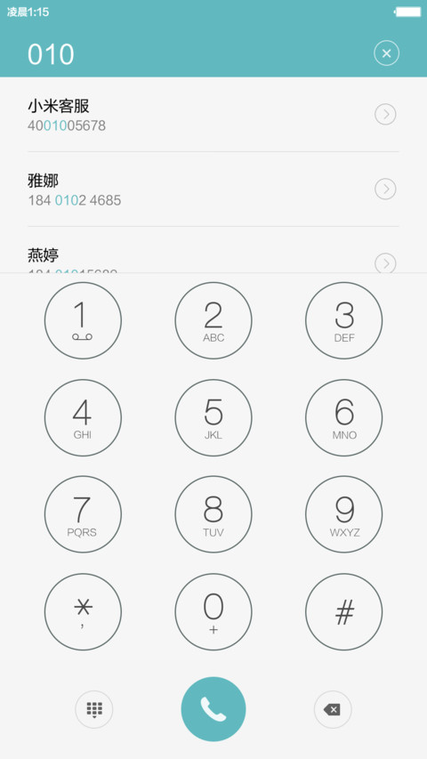 绅士【音乐锁屏+天气日历】 screenshot