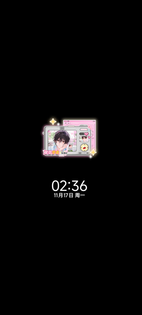 古早 少年漫画 screenshot