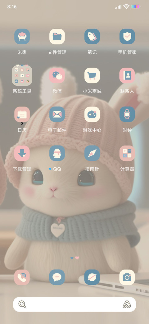 暖冬绒绒兔 screenshot