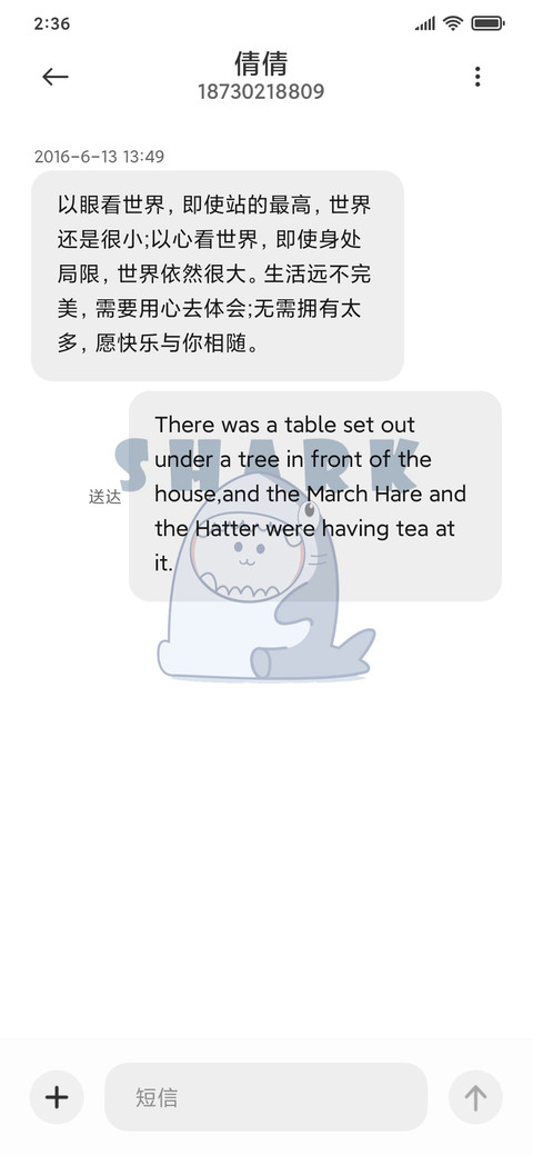 恐龙要鲨鱼 screenshot