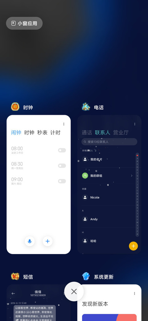 赛博太空人 screenshot