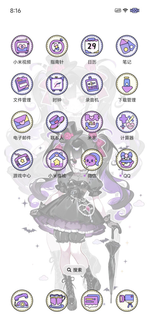 哥特少女 screenshot