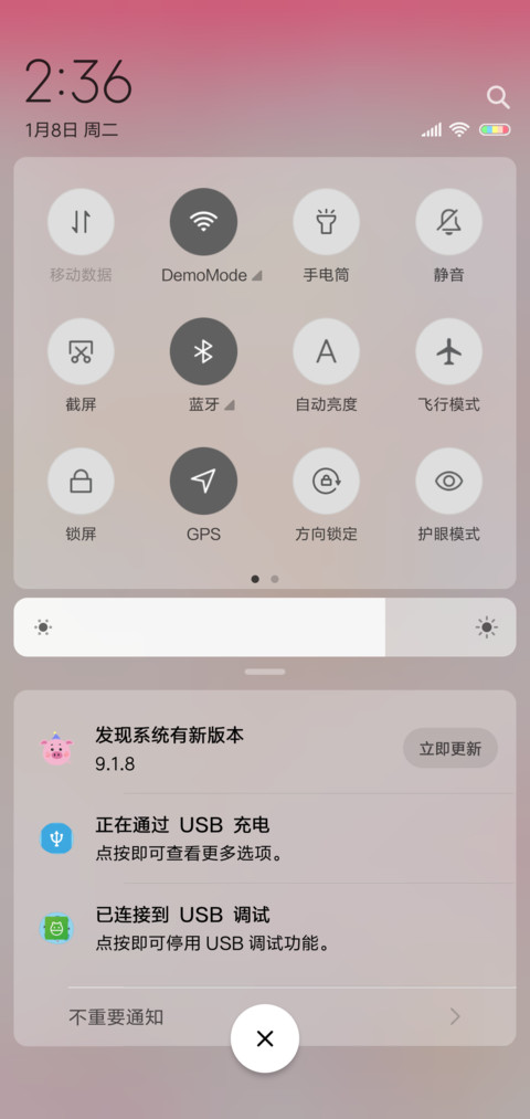 欧气满满 screenshot
