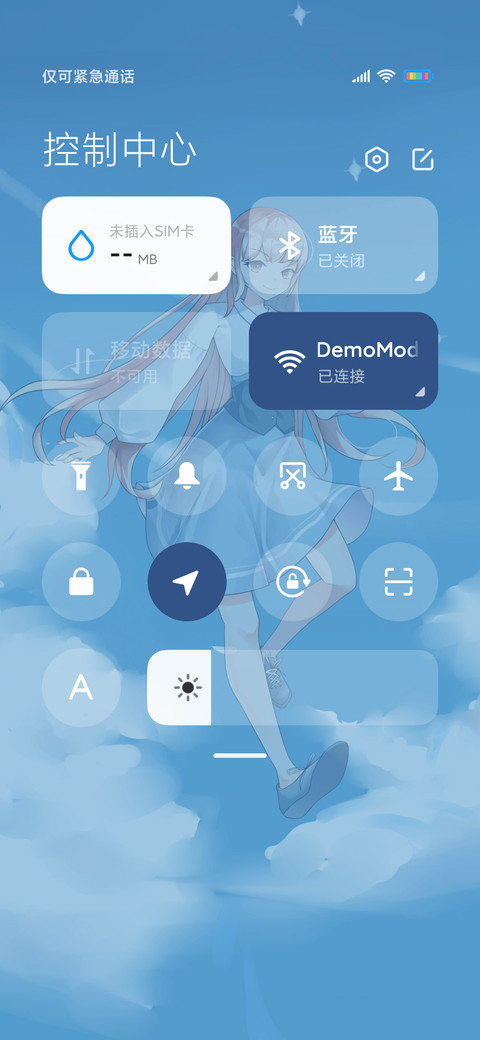 美少女好运锦鲤 screenshot