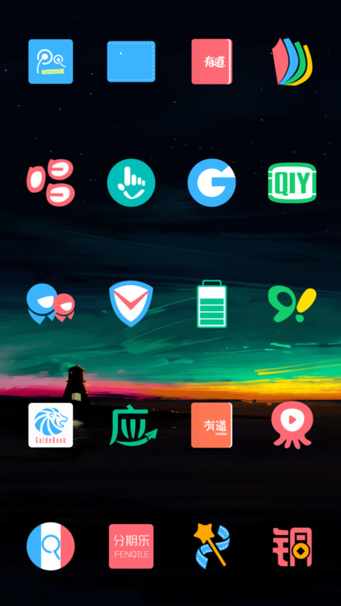 New Green V10 screenshot