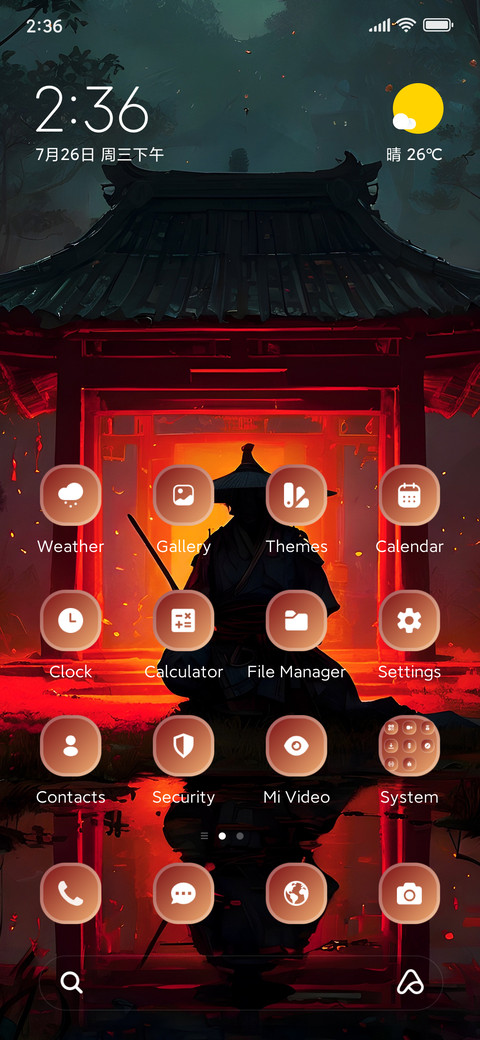 Samurai screenshot