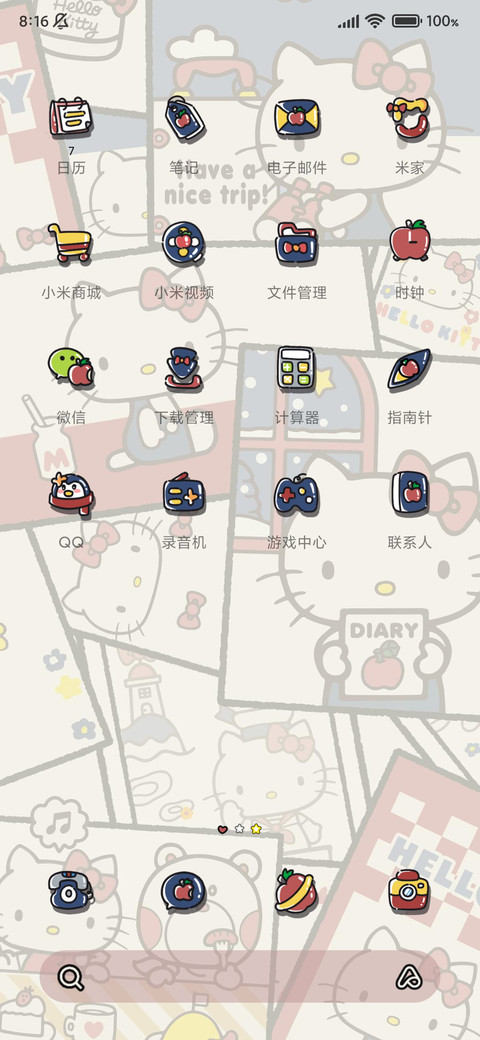 HelloKitty复古拼贴 screenshot