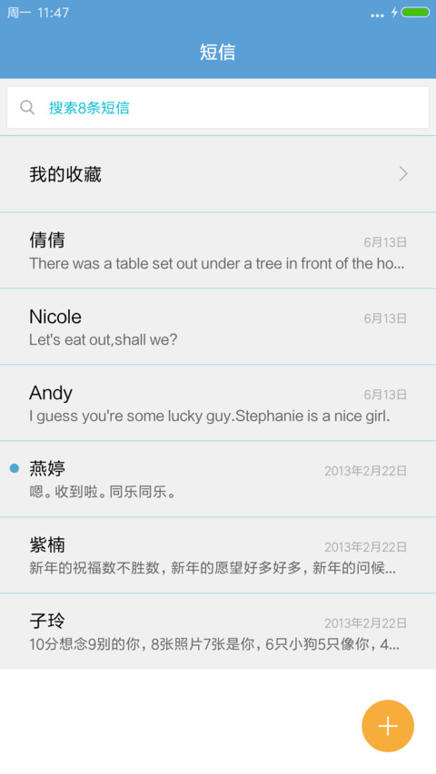  Universe screenshot