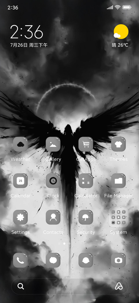 Grey screenshot