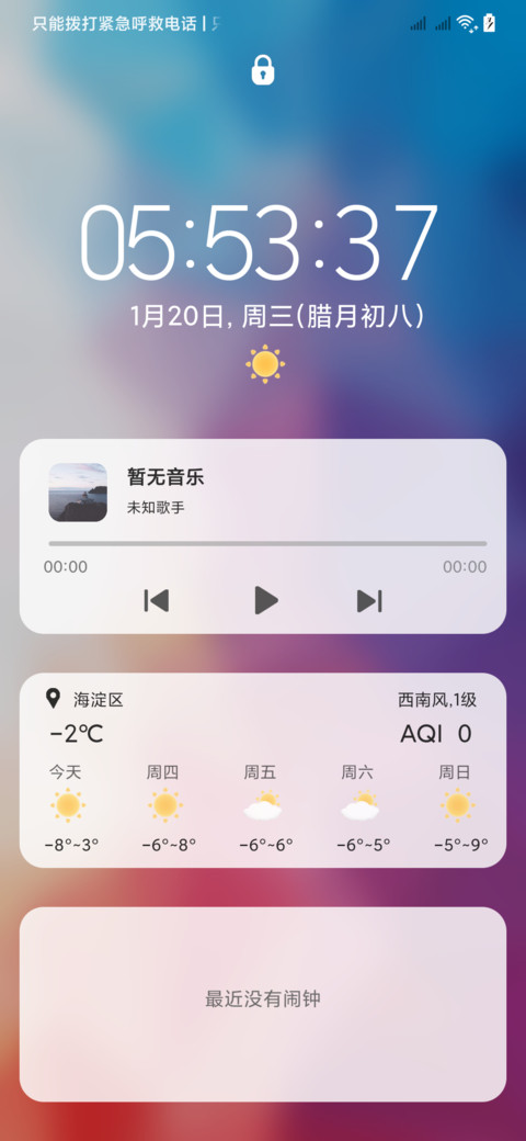 ONE screenshot